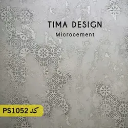 شابلون تایل کد PS1052