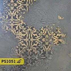 شابلون تایل کد PS1051