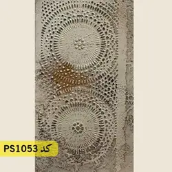 شابلون تایل کد PS1053