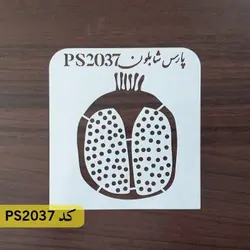 شابلون فانتزی طرح یلدا کد PS2037
