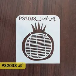 شابلون فانتزی طرح یلدا کد PS2038