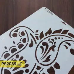 شابلون فانتزی کد PS2039