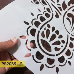 شابلون فانتزی کد PS2039