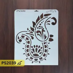 شابلون فانتزی کد PS2039