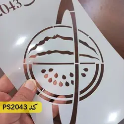 شابلون فانتزی طرح یلدا کد PS2043