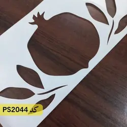 شابلون فانتزی طرح یلدا کد PS2044