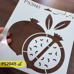 شابلون فانتزی طرح یلدا کد PS2045