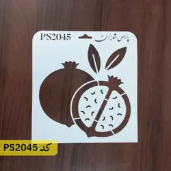 شابلون فانتزی طرح یلدا کد PS2045