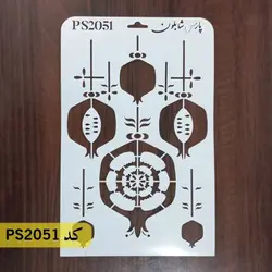 شابلون فانتزی طرح یلدا کد PS2051