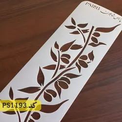 شابلون مینی کد PS1193