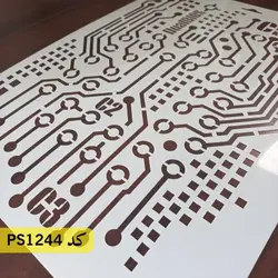 شابلون پتینه کد PS1244