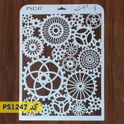 شابلون پتینه کد PS1247