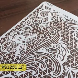 شابلون گیپور کد PS1251