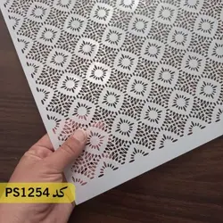 شابلون پتینه کد PS1254