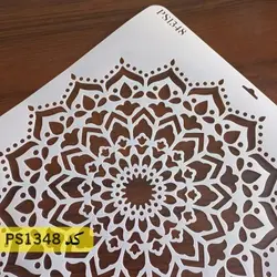 شابلون ماندالا کد PS1348