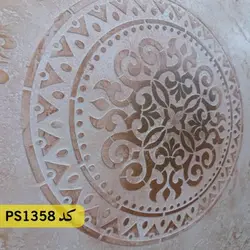 شابلون ماندالا کد PS1358