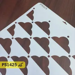 شابلون کودکانه کد PS1425 (ابر)