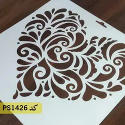 شابلون کودکانه کد PS1426 (قلب فانتزی)