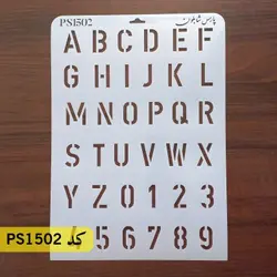 شابلون فونت انگلیسی کد PS1502