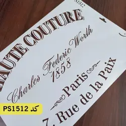 شابلون فانتزی کد PS1512