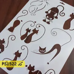 شابلون فانتزی کد PS1522