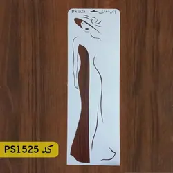 شابلون فانتزی کد PS1525