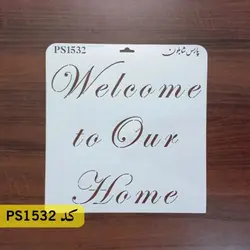 شابلون فانتزی کد PS1532