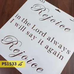 شابلون فانتزی کد PS1533