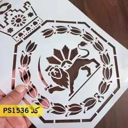 شابلون سکه کد PS1536