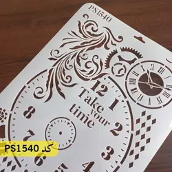 شابلون فانتزی کد PS1540