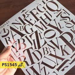 شابلون فونت انگلیسی کد PS1545