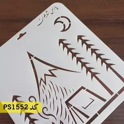 شابلون فانتزی کد PS1552