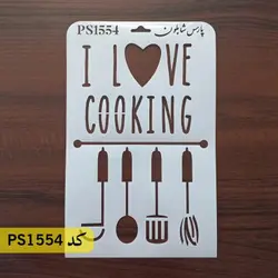 شابلون فانتزی کد PS1554