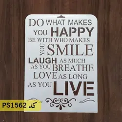 شابلون فانتزی کد PS1562