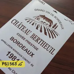 شابلون فانتزی کد PS1563