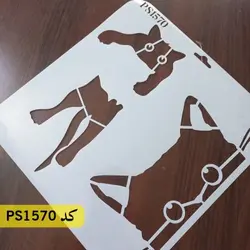 شابلون فانتزی کد PS1570