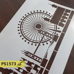 شابلون فانتزی کد PS1573