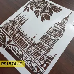 شابلون فانتزی کد PS1574