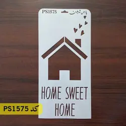 شابلون فانتزی کد PS1575