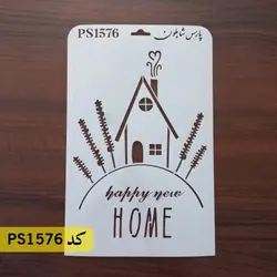 شابلون فانتزی کد PS1576