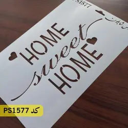 شابلون فانتزی کد PS1577