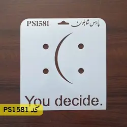 شابلون فانتزی کد PS1581