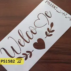 شابلون فانتزی کد PS1582