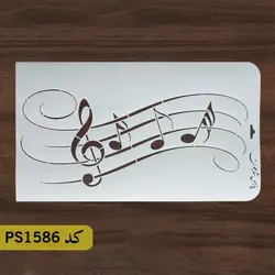 شابلون فانتزی کد PS1586