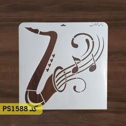 شابلون فانتزی کد PS1588