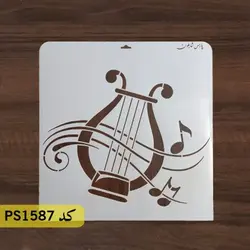 شابلون فانتزی کد PS1587