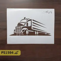 شابلون فانتزی کد PS1594