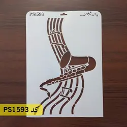 شابلون فانتزی کد PS1593