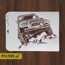 شابلون فانتزی کد PS1599