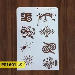 شابلون فرش و سنتی کد PS1601